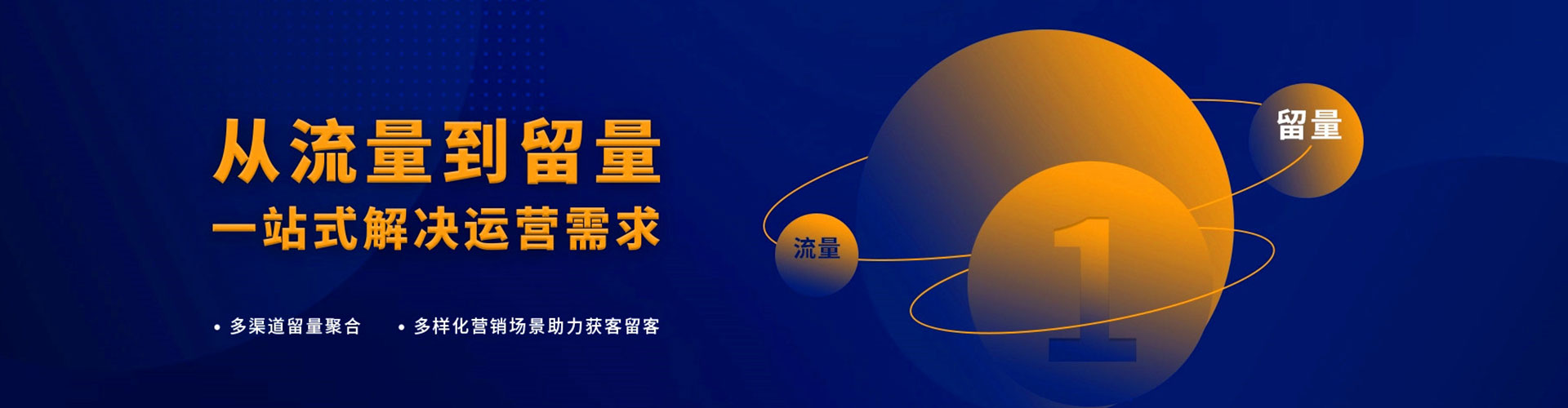 乌兰浩特竞价广告